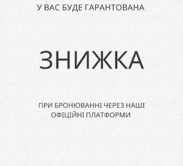 Chernovtsy Apartamento | Вавілова апартаменти резиденція університету