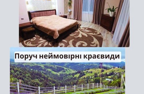 Snidavka Apartamento | Котедж Тиша