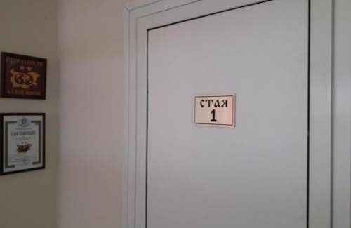 Gabrovo Apartamento | Стаи за гости Първи май