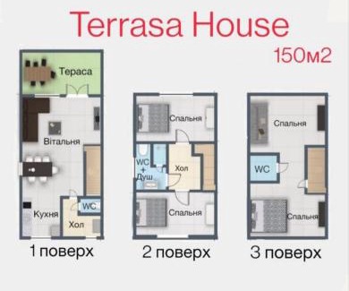 Chernovtsy Apartamento | Таун Тераса 3 поверхи by Willox