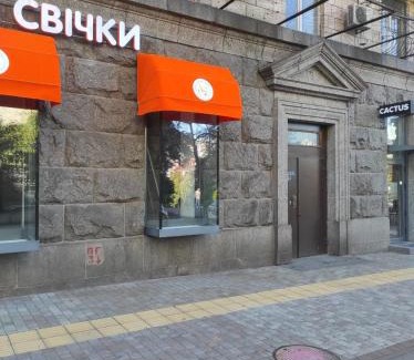 Khreshchatyy Yar Apartamento | Трехкомнатная квартира на Крещатике