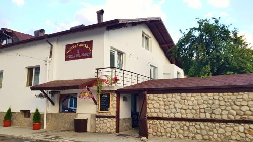 Banya Casa | Чилковата Къща
