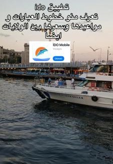 Djelfa Apartamento | الجلفة بيت احمد بن دحمان