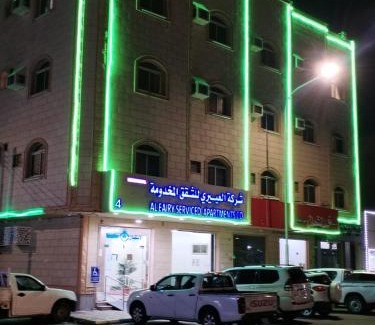 Ha'il Apartamento | العييري للشقق المخدومة حائل 4