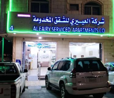 Ha'il Apartamento | العييري للشقق المخدومة حائل 4