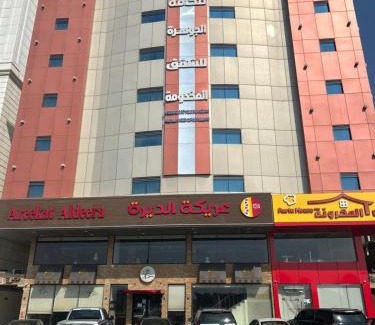 Jeddah Apartamento | الفرسان المتحدة فخامه الجوهره النسيم