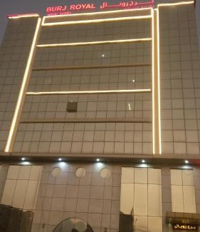 Salalah Apartamento | برج رويال للشقق الفندقيه