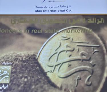 Az-Zaytun Apartamento | برج زمزم بمكة المكرمة برج الساعة