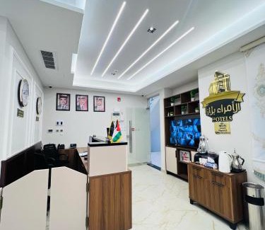 Ma'an Hotel | فندق الأمراء بلازا