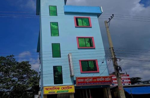 Sylhet Hotel | আরফা আবাসিক হোটেল