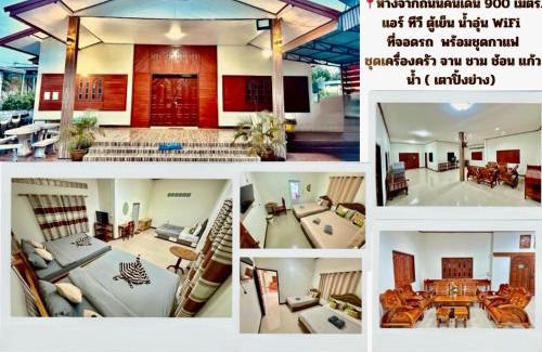 Chiang Khan Casa | บ้านคุณโต้ง เชียงคาน BaanKhunTong ChiangKhan