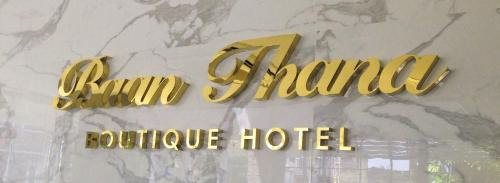 Bang Kung Hotel | บ้านธนาบูติคโฮเทล