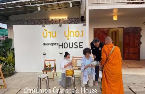 Chiang Khan Casa | บ้านปู่ทอง Grandpa's House