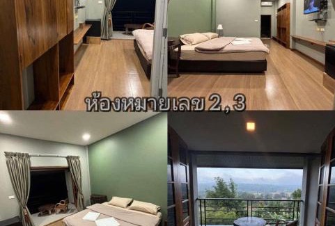 Khun Yuam Complejo | บ้านไร่เสือโคร่ง
