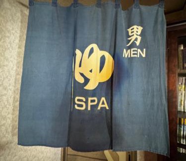 Yudanaka Shibu Onsen Hotel | つるや旅館