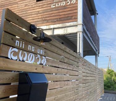 Tosa Apartamento | にいのうみ