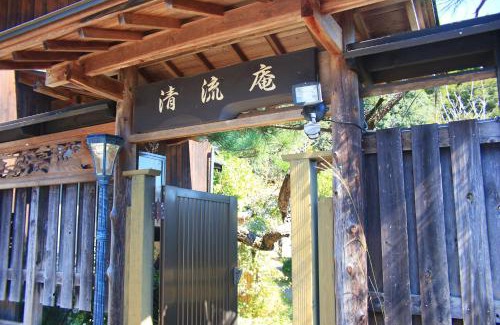 Nakatado-gun Casa | まんのう清流庵