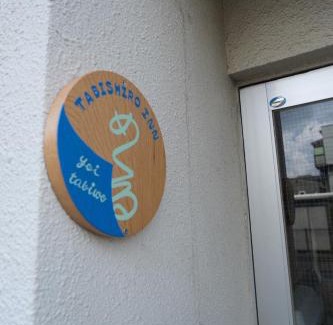 Matsumoto Apartamento | めくる