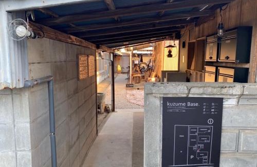 Geisei-mura Casa | コワーキングスペース kuzume Base ゲストハウス TOMARUKU