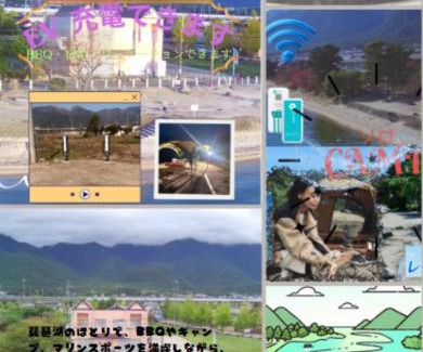 Otsu Casa | ペンションレークサイド