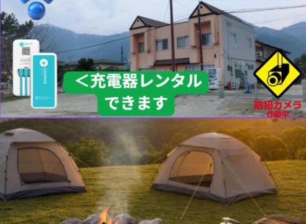 Otsu Casa | ペンションレークサイド