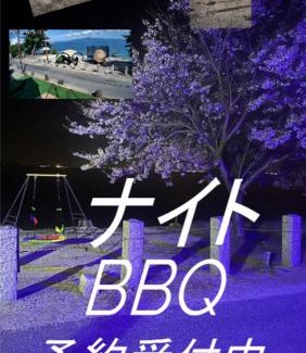 Otsu Casa | ペンションレークサイド