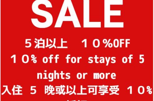 Sasebo Casa | ポートサイドSasebo泉町