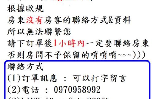 University District Casa | 一中喵喵 有統編收據 禁菸 非自助