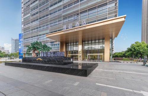 Nanhai Hotel | 佛山南海金融城瑾程酒店-千灯湖店