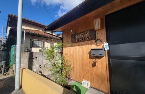 Funabashi Casa | 古民家 日乃家~HINOYA 8名まで滞在可能