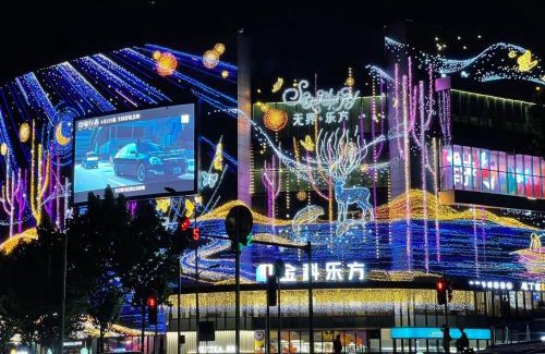 Chongqing Apartamento | 哲帆民宿 大竹林江与城loft复式智能房店