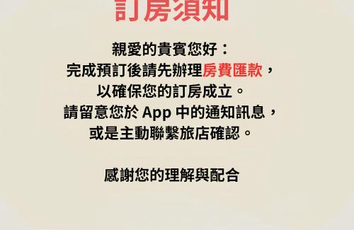 Hengchun Cama Y Desayuno | 墾丁包棟民宿-曜凱樂