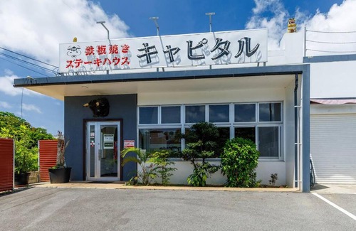 Kadena-cho Casa | 宇堅ビーチまで車で3分 琉球古民家を堪能できる貸切別荘 洋奈月