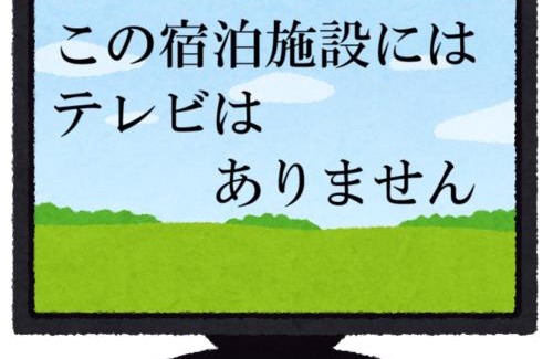 Yoshino Villa | 宿坊宝塔寺蓮Ren一棟貸