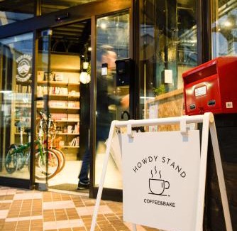 Gotemba Apartamento | 富士Base御殿場 3 minutes walk from Station