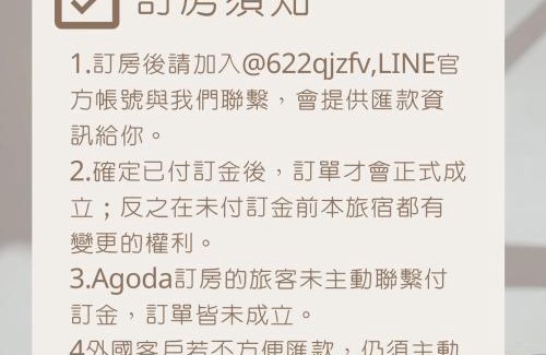 Miaoli Casa | 小仙肉包棟民宿