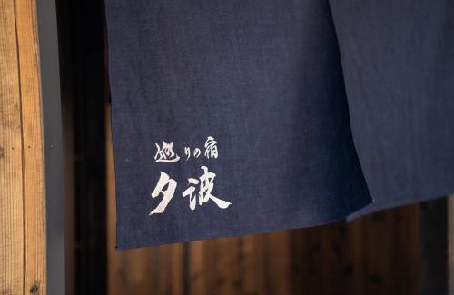 Mitoyo Villa | 巡りの宿夕波オーシャンビュープライベートヴィラ父母ケ浜から車で5分