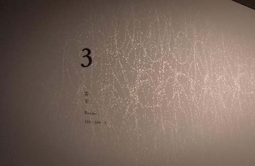 Uno Hotel | 日々の宿 ひねもす