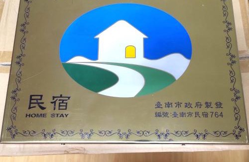 Tainan City Centre Apartamento | 日勻民宿 台南 包棟包層