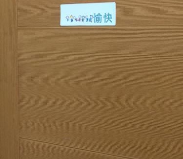 Tainan City Centre Apartamento | 日勻民宿 台南 包棟包層