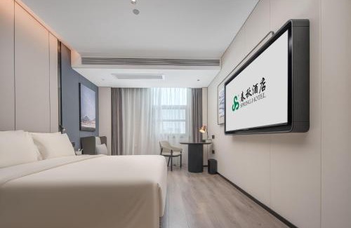 Bao'an Hotel | 春秋酒店深圳宝安国际机场店