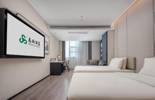 Bao'an Hotel | 春秋酒店深圳宝安国际机场店