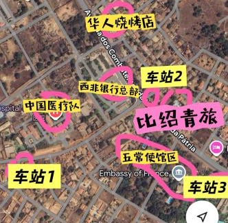 Bissau Apartamento | 比绍民宿