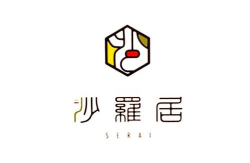 Chikusa Ward Apartamento | 『沙羅居の森Suite』便利な名古屋都心部の高級デザイナーズマンション50 ㎡ まるごと貸切最大7名