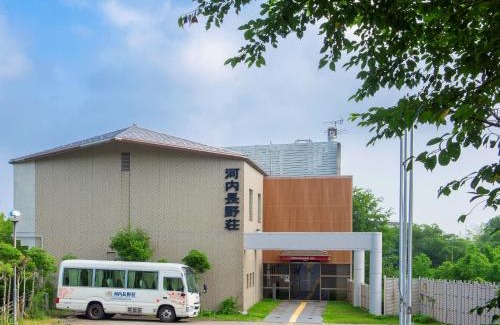 Kawachinagano Hotel | 河内長野荘