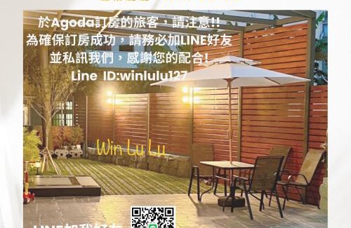 Lukang Casa | 溫怡鹿鹿