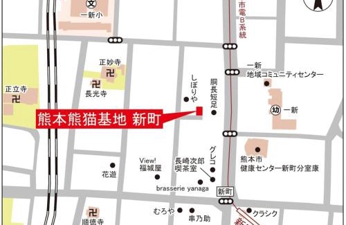 Chuo Ward Casa | 熊本熊猫基地 新町 Kumamoto Panda Base Shinmachi