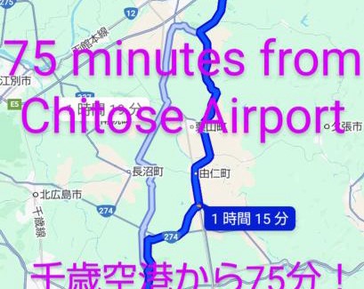 Mikasa Casa | 空彩 -sorairo- 札幌から富良野への最短ルート