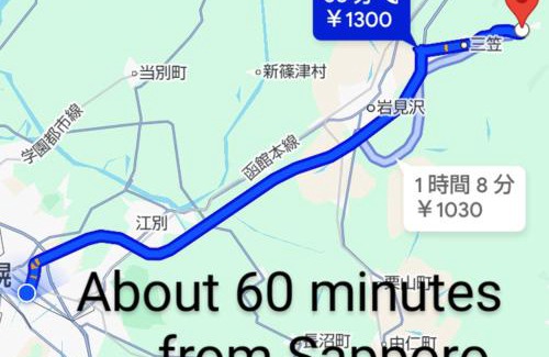 Mikasa Casa | 空彩 -sorairo- 札幌から富良野への最短ルート