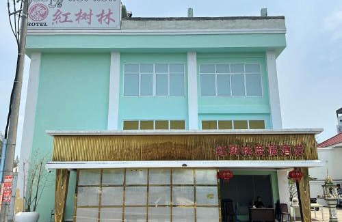 Mittakpheap Apartamento | 红树林度假酒店